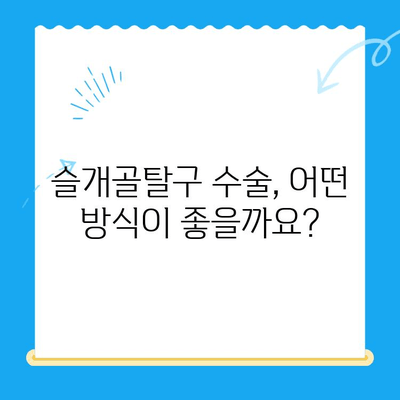 대치동 강아지 슬개골탈구 수술| 24시 동물병원 추천 & 정보 | 슬개골탈구, 수술, 24시 동물병원, 강아지, 대치동