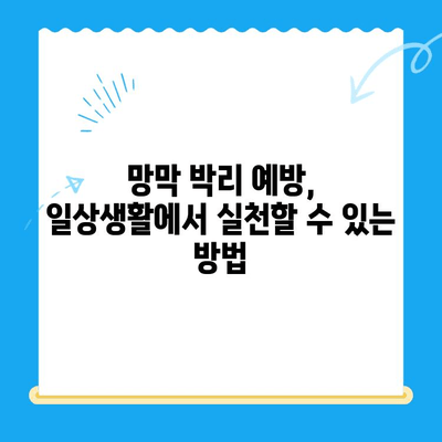 24시간 망막 박리 수술, 믿을 수 있는 병원 찾기| 전문의 추천 & 정보 가이드 | 망막 박리, 응급 수술, 안과, 병원 추천