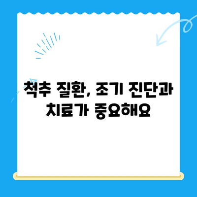 대구 24시 범어동물의료센터 강아지 디스크 검진 후기| 상세 리뷰 및 경험 공유 | 강아지 디스크, 척추 질환, 동물병원 추천, 24시 진료