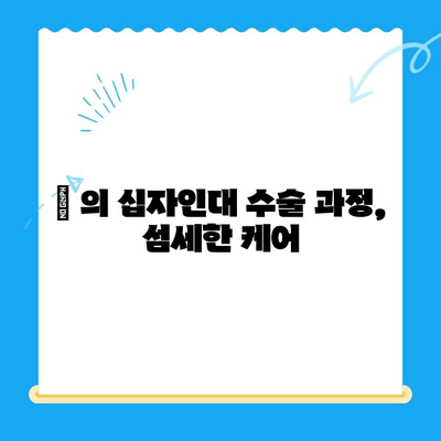 ๐ถ ์ญ์์ธ๋ ์์ ํ๊ธฐ| ์ฅ๊ธธ์๋ผ๋๋ฌผ์๋ฃ์ผํฐ์์์ ๐ถ | ๋ฐ๋ ค๊ฒฌ, ์์ ๊ฒฝํ, ํ๋ณต ๊ณผ์ , ์ฌํ