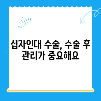 부천 24시 동물병원 십자인대 수술 후기| 성공적인 수술과 회복 이야기 | 부천 동물병원, 십자인대 수술, 강아지, 고양이, 수술 후 관리