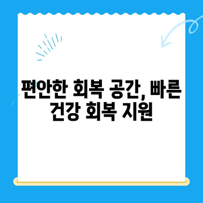 광주 24시 바덴 동물메디컬센터 회복실, 꼼꼼한 돌봄으로 건강 되찾기 | 동물병원, 24시 응급, 회복, 입원