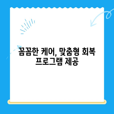 광주 24시 바덴 동물메디컬센터 회복실, 꼼꼼한 돌봄으로 건강 되찾기 | 동물병원, 24시 응급, 회복, 입원