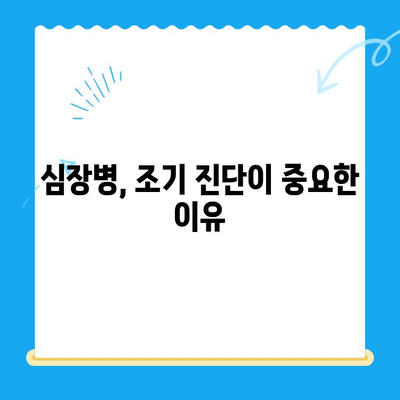 24시간 동물병원 심장 검사 후기| 우리 댕댕이 