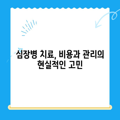 24시간 동물병원 심장 검사 후기| 우리 댕댕이 