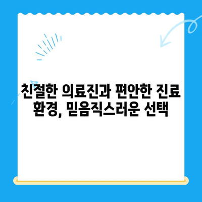 광주 얼음이 동물병원 24시 강아지 건강검진 이용 후기| 솔직한 경험 공유 | 광주, 동물병원, 건강검진, 24시, 강아지, 후기