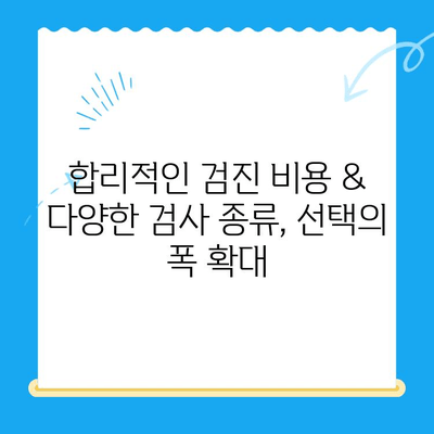 광주 얼음이 동물병원 24시 강아지 건강검진 이용 후기| 솔직한 경험 공유 | 광주, 동물병원, 건강검진, 24시, 강아지, 후기