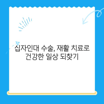 부천 동물의료센터 십자인대 수술 성공 사례| [반려동물 이름]이의 감동적인 회복 이야기 | 십자인대 수술, 부천 동물병원, 반려동물 재활