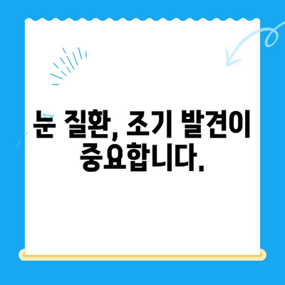 강아지 안과 검진 필수 체크리스트| 처인구동물병원24시 | 강아지 안과 질환, 안과 검진, 처인구 동물병원