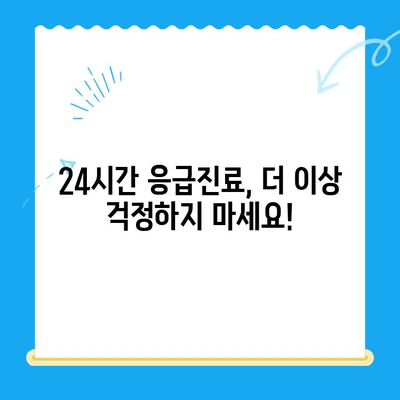 강남 24시 예은동물의료센터, 드디어 문을 엽니다! | 24시 응급진료,  전문 의료진, 반려동물 건강