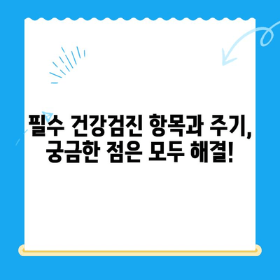 고양이 건강검진, 꼭 필요한 이유! 24시폴 동물병원에서 알려드립니다 | 고양이 건강, 건강검진, 24시 동물병원, 예방접종, 건강관리