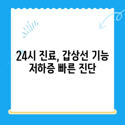 강아지 알로페시아 피부 검사 & 갑상선기능저하증 확인| 일산 고양 화정동 24시 탑케어 동물병원 | 알로페시아, 털 빠짐, 갑상선, 건강검진