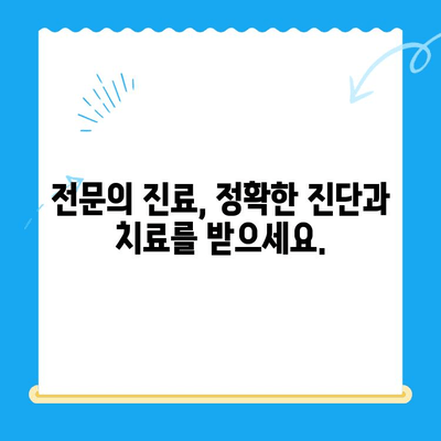 무릎 바깥쪽 통증, 이제 걱정 끝! 완화 관리 방법 총정리 | 통증 원인, 운동, 생활 습관, 전문의 진료