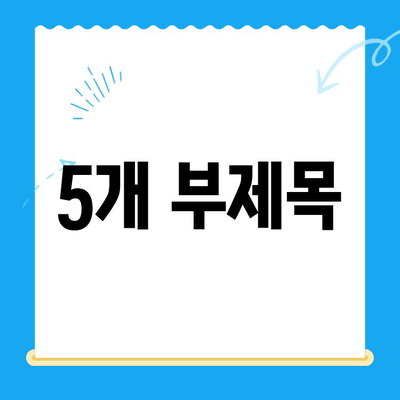 일산/고양/화정동 탑케어| 강아지 알로페시아 피부 검사 & T4 확인 | 알로페시아, 탈모, 피부 질환, 강아지 건강 검진