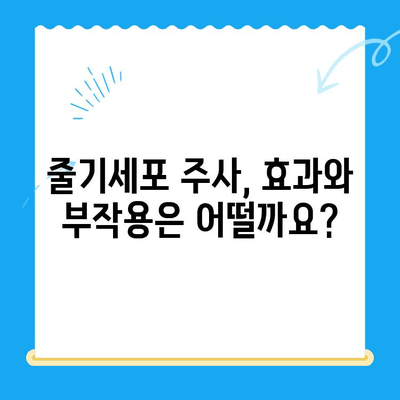 무릎 통증, 줄기세포 주사가 답일까요? | 가격, 자가 골수 치료법 비교, 효과와 부작용까지