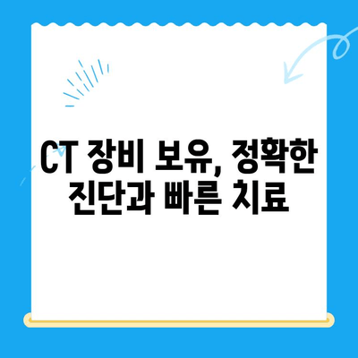 강남 24시 동물병원 "예은동물의료센터"| 의료진 초빙과 CT 보유 | 24시간 응급진료, 최첨단 장비, 숙련된 의료진