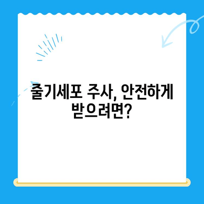 무릎 통증, 줄기세포 주사가 답일까요? | 가격, 자가 골수 치료법 비교, 효과와 부작용까지