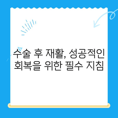 대치동, 개포동 강아지 슬개골탈구 수술 전문 24시 동물병원 | 슬개골탈구 증상, 수술, 재활, 비용 정보