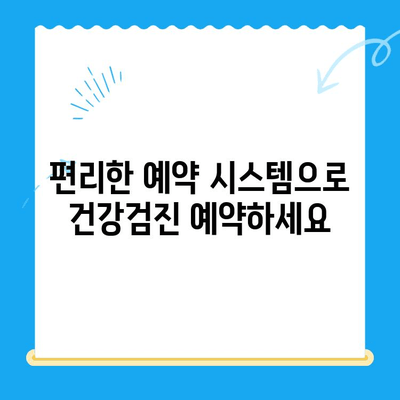 강아지 건강검진| 광주 얼음이 바덴 동물메디컬센터 24시 | 건강검진 안내, 예약, 비용