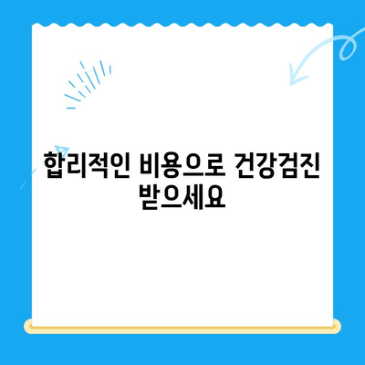 강아지 건강검진| 광주 얼음이 바덴 동물메디컬센터 24시 | 건강검진 안내, 예약, 비용