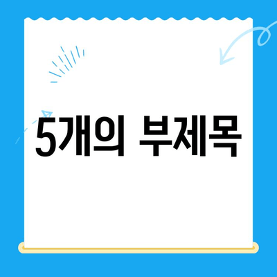 양천구 강아지 청색증 수술 후기| 24시 지구촌 동물메디컬센터에서의 경험 | 청색증, 강아지 수술, 동물병원 후기, 24시 동물병원