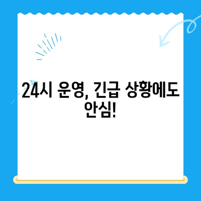 광주 24시 바덴 동물메디컬센터 강아지 건강검진 후기| 솔직한 경험 공유 | 강아지 건강검진, 동물병원 추천, 광주 애견병원