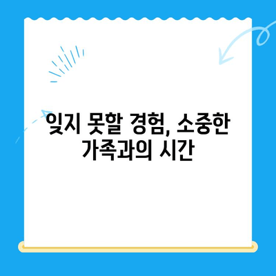 양천구 동물병원 강아지 청색증 및 혈관육종 치료 후기| 우리 아이의 힘든 싸움과 기적 같은 회복 | 청색증, 혈관육종, 강아지 질병, 동물병원 후기, 양천구