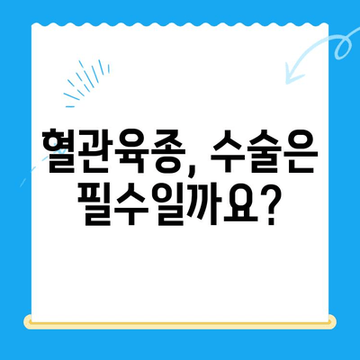 양천구 강아지 청색증 혈관육종, 증상과 수술 정보| 24시지구촌동물메디컬센터 | 강아지, 동물병원, 혈관육종, 청색증, 수술