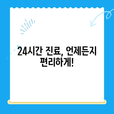 슬개골탈구 전문 동물병원 - 신사 24시 동물병원| 반려동물 슬개골탈구 치료, 이제 걱정하지 마세요! | 슬개골탈구, 전문 동물병원, 신사, 24시, 진료