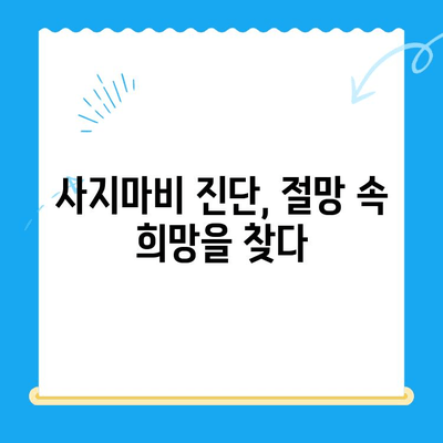 원주 24시 동물병원 강아지 사지마비 치료 후기| 희망을 찾은 이야기 | 사지마비, 재활, 치료 경험, 동물병원 후기
