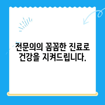 강아지 건강검진, 바덴 동물메디컬센터가 특별한 이유 | 건강검진, 전문의, 안전, 신뢰