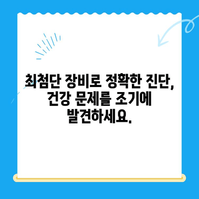 강아지 건강검진, 바덴 동물메디컬센터가 특별한 이유 | 건강검진, 전문의, 안전, 신뢰