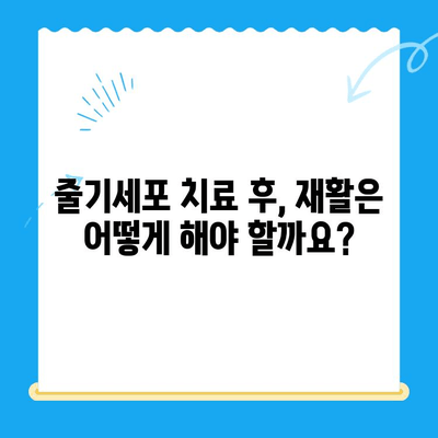 무릎 통증, 줄기세포 치료로 해결할 수 있을까요? | 무릎 통증, 줄기세포 치료, 재활, 치료 과정, 비용