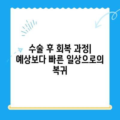 양천구 강아지 청색증 수술 후기| 24시 지구촌동물의료센터 경험 공유 | 강아지 심장병, 수술 과정, 회복 후기