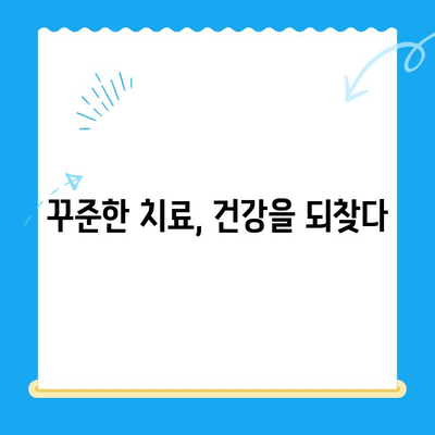 안산 24시 포유동물메디컬센터 갑상선기능저하증 & 쿠싱증후군 치료 후기| 반려동물 건강 회복 이야기 | 안산 동물병원, 갑상선, 쿠싱, 치료 경험, 후기