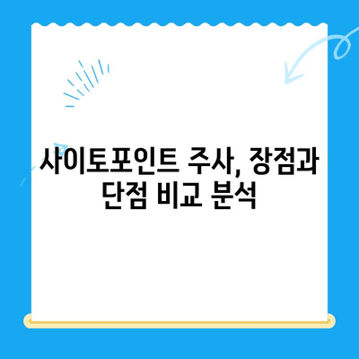 강아지 아토피 피부염 치료, F.24시 동물병원 사이토포인트 주사 경험담 | 아토피 치료, 강아지 피부병, 사이토포인트