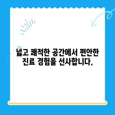 강남 24시 동물병원 "예은 동물의료센터" | 8월 중순 확장 이전, 최고의 의료진과 CT 장비로 당신의 반려동물을 안전하게!