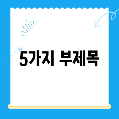 24시간 동물병원, 뼈 부러짐 진단 & 치료| 빠르고 안전하게 | 응급, 동물병원, 골절, 진료, 치료