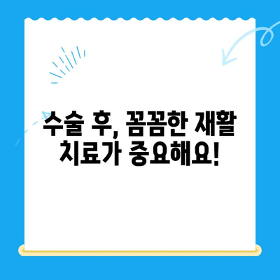 부천 옥길아라 동물병원에서 연중무휴로 진행하는 반려동물 십자인대 수술 안내 | 십자인대 파열, 수술 과정, 재활, 비용