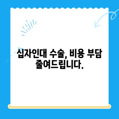 부천 옥길아라 동물병원에서 연중무휴로 진행하는 반려동물 십자인대 수술 안내 | 십자인대 파열, 수술 과정, 재활, 비용