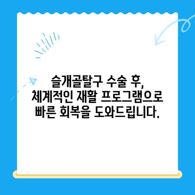 24시간 신사 동물병원| 슬개골탈구 전문 수술 안내 | 반려동물, 슬개골, 수술, 재활, 전문의