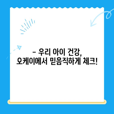 오케이동물의료센터 고양이 건강검진 후기| 꼼꼼한 검진 과정과 친절한 서비스 후기 | 고양이 건강, 동물병원, 건강검진, 후기