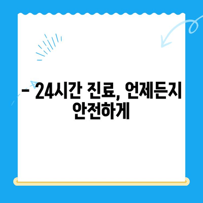 24시 동물병원 폴 동물병원에서 고양이 건강검진 받기|  검진 종류 및 비용 안내 | 고양이 건강, 24시 동물병원, 폴 동물병원, 건강검진