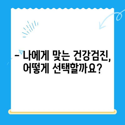 24시 동물병원 폴 동물병원에서 고양이 건강검진 받기|  검진 종류 및 비용 안내 | 고양이 건강, 24시 동물병원, 폴 동물병원, 건강검진