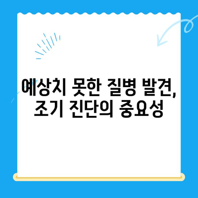 대전 24시 동물병원 강아지 건강검진 후기| 솔직한 경험 공유 | 대전, 동물병원, 강아지 건강, 건강검진