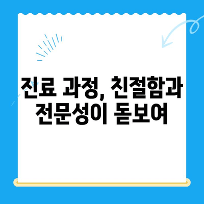 일산 탑케어 동물병원 강아지 피부 검사 후기| 솔직한 경험 공유 | 피부병, 알레르기, 진료 후기, 비용