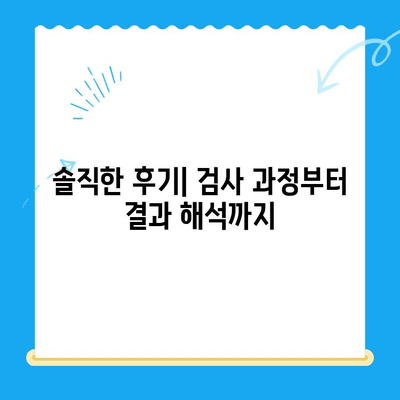 성북구 24시 동물병원 노견 혈액검사 후기| 솔직한 경험 공유 | 노령견 건강, 혈액검사, 동물병원 추천