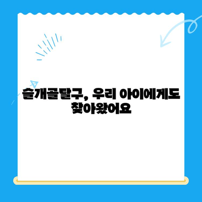 강아지 슬개골탈구 수술 후기| 대치동/개포동 24시 동물병원 경험 공유 | 슬개골탈구, 수술 후 관리, 재활, 비용