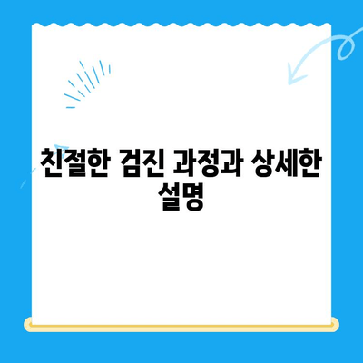 송도 오케이 동물의료센터 고양이 건강검진 후기| 솔직한 경험 공유 | 송도, 동물병원, 고양이, 건강검진, 후기