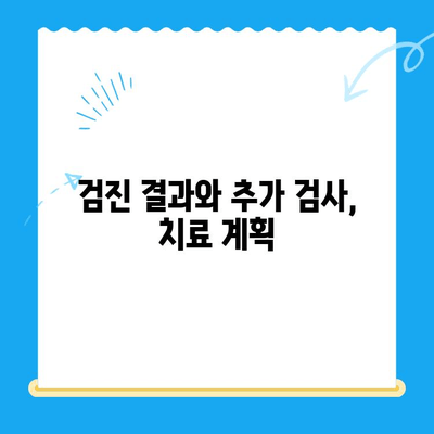 송도 오케이 동물의료센터 고양이 건강검진 후기| 솔직한 경험 공유 | 송도, 동물병원, 고양이, 건강검진, 후기